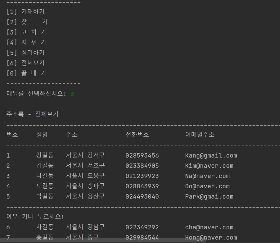 load확인하기