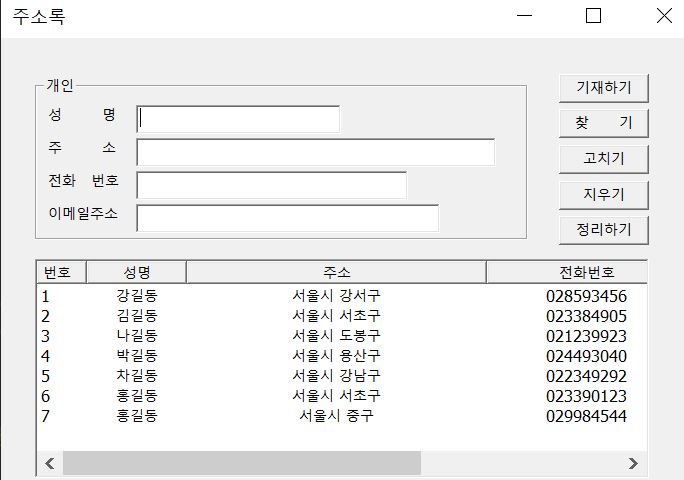 MFC정리하기